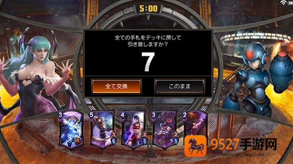 TEPPEN游戏