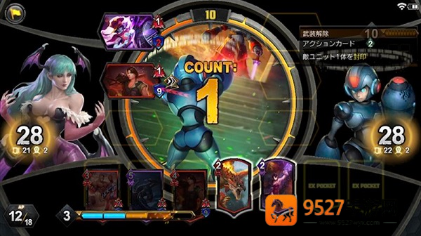 TEPPEN游戏