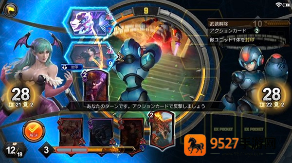 TEPPEN游戏