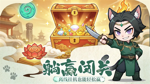 斗将魂