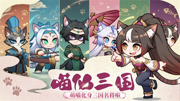 斗将魂