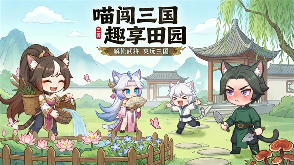 斗将魂