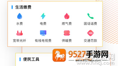 冀云客户端在线答题app