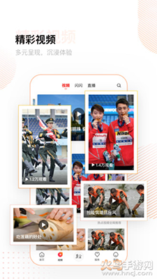 冀云app