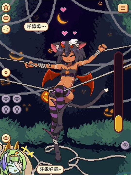 逃不掉了库拉拉酱