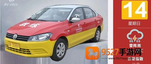 黑龙江理论培训app