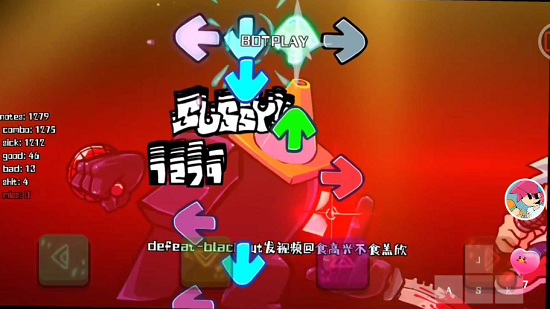 fnf白色直升机引擎