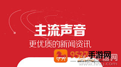 湖北日报电子版阅读app