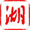 湖北日报电子版阅读app