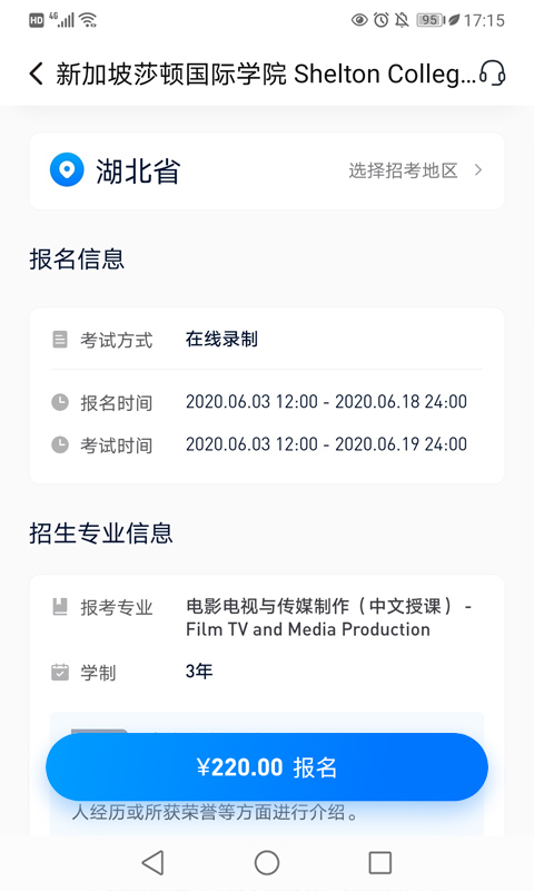 小艺帮模拟考试app
