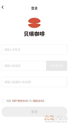 贝瑞咖啡app
