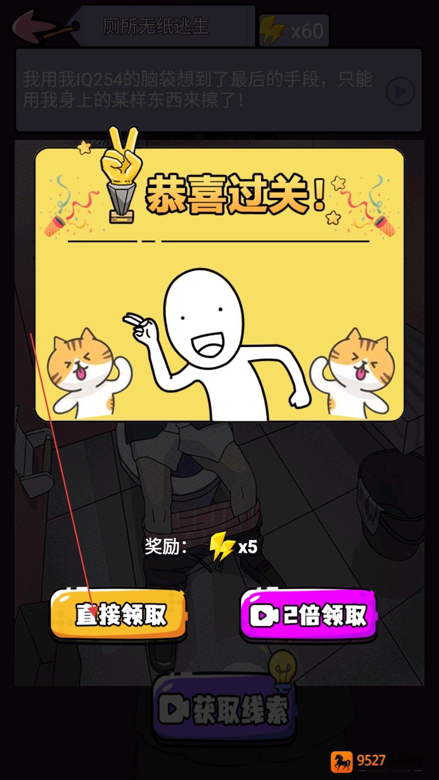 屁是我放的手游