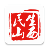 民生山西app官方最新版本