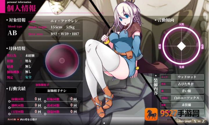 星天之魔女下载最新版下载最新版