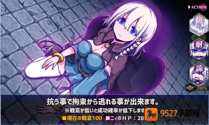 星天之魔女下载最新版下载最新版