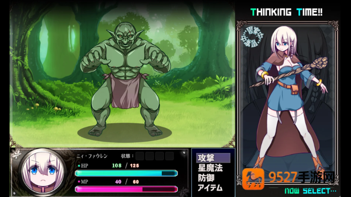星天之魔女下载最新版下载最新版