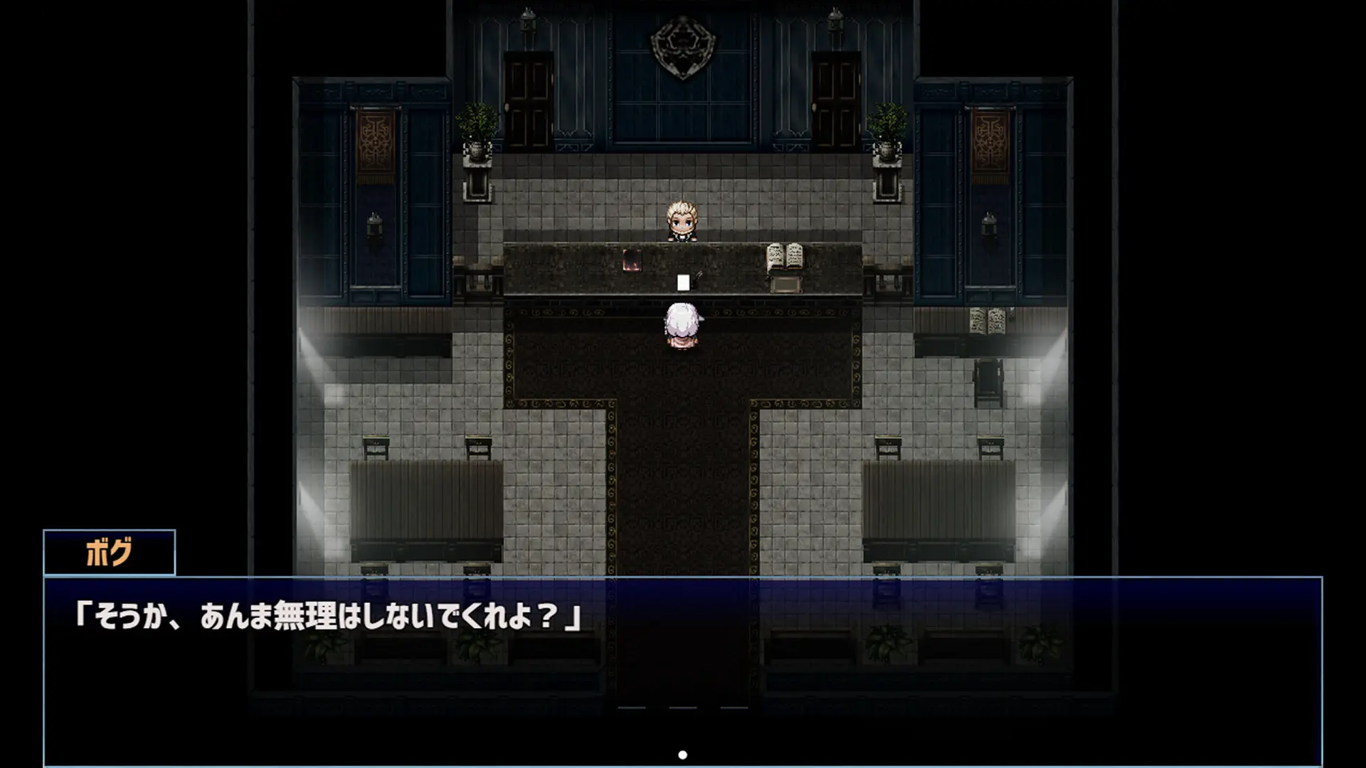 星天之魔女