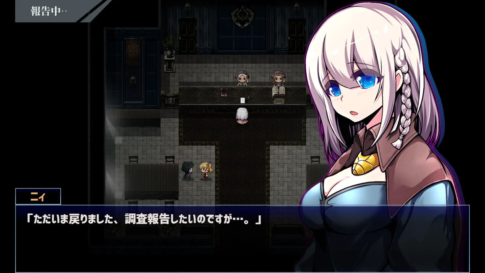 星天之魔女