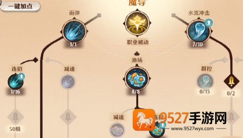 救世者之树新世界下载(救世者之樹：新世界安装器)