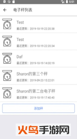大华Mobile软件