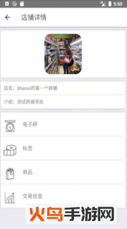 大华Mobile软件