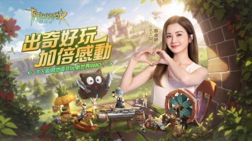 救世者之树新世界