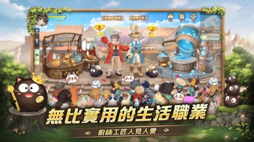 救世者之树新世界