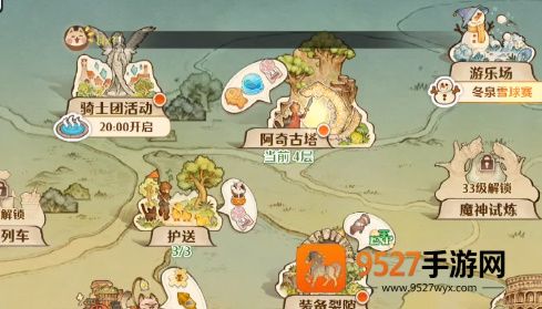 救世者之树新世界下载(救世者之樹：新世界安装器)