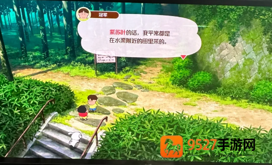 蜡笔小新煤炭镇的小白免费下载(Shin chan: Shiro & Coal Town)