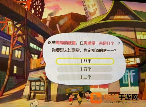 蜡笔小新煤炭镇的小白免费下载(Shin chan: Shiro & Coal Town)