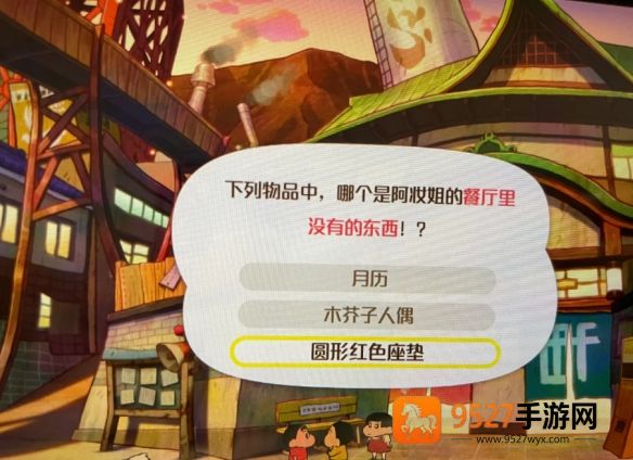 蜡笔小新煤炭镇的小白免费下载(Shin chan: Shiro & Coal Town)