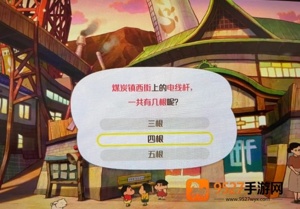 蜡笔小新煤炭镇的小白免费下载(Shin chan: Shiro & Coal Town)