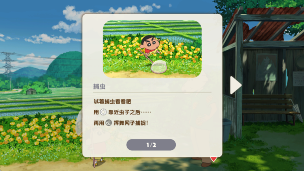 蜡笔小新煤炭镇的小白