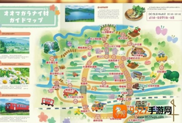 蜡笔小新煤炭镇的小白免费下载(Shin chan: Shiro & Coal Town)