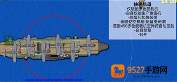 铁锈战争美化版手游