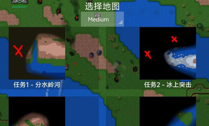 铁锈战争美化版