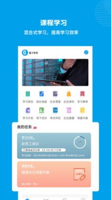 量见云课堂最新版app