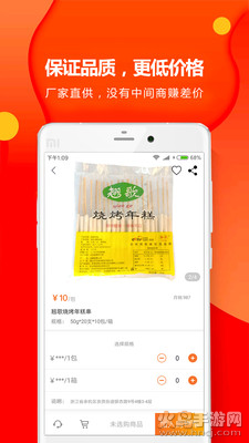 翘歌app
