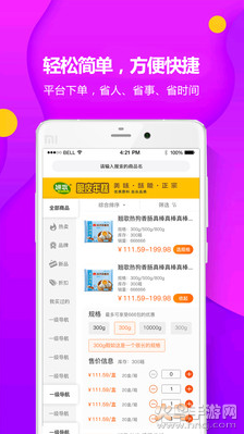 翘歌app