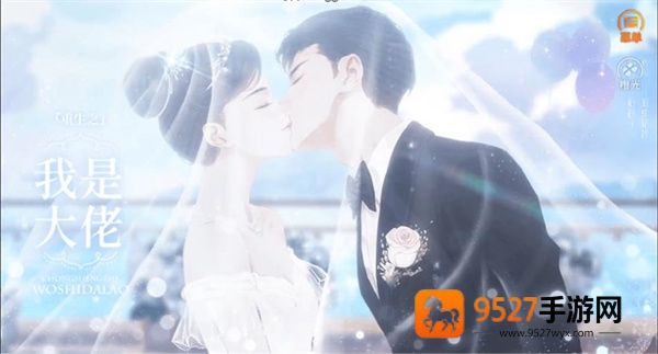 重生之我是大佬清软(重生之我是大佬［清软］9.26)