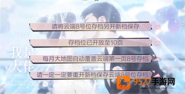 重生之我是大佬清软(重生之我是大佬［清软］9.26)