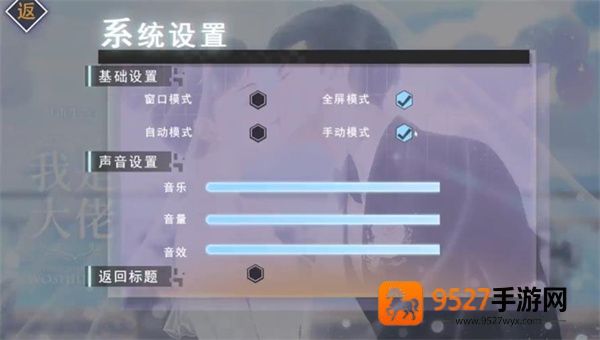 重生之我是大佬清软(重生之我是大佬［清软］9.26)