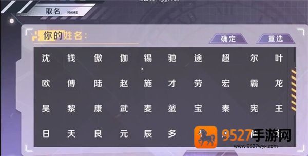 重生之我是大佬清软(重生之我是大佬［清软］9.26)