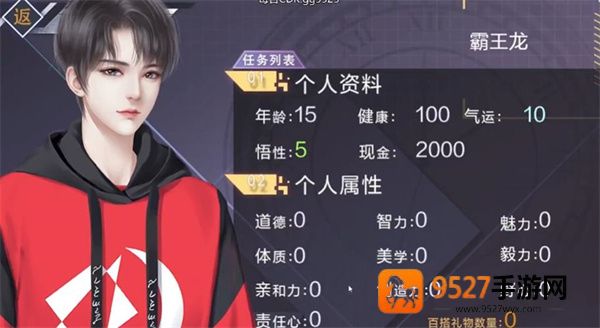 重生之我是大佬清软(重生之我是大佬［清软］9.26)