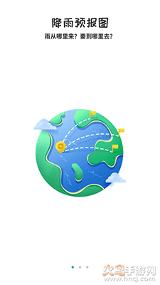 彩云天气app