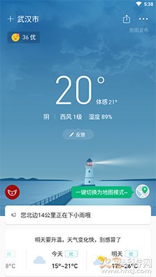 彩云天气app