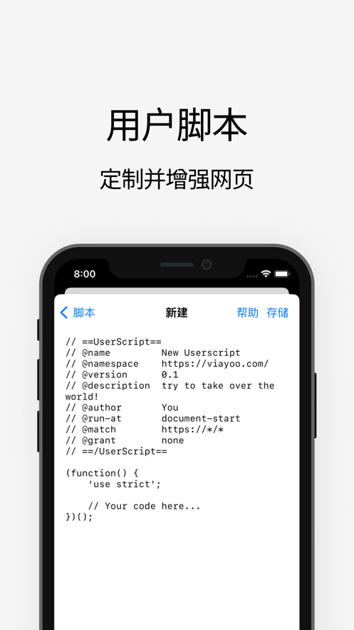 Via浏览器