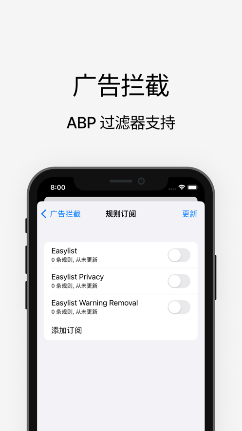 Via浏览器