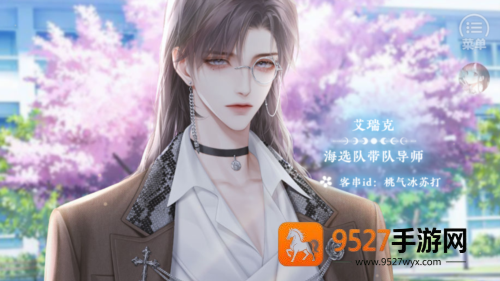 成为你的星星完整版金手指(成为你的星星［清软］10.12)