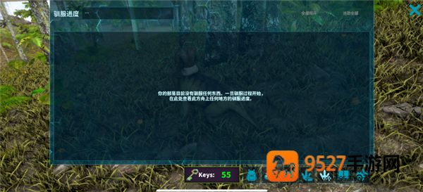 方舟生存进化重制版官方下载(ARK)